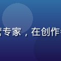 萝卜视频内容生态负责人赵雨欣，内容运营专家，在创作者大会现场发言，背景为萝卜视频品牌展板