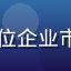 萝卜视频用户头像，一位企业市场部负责人的商务照片